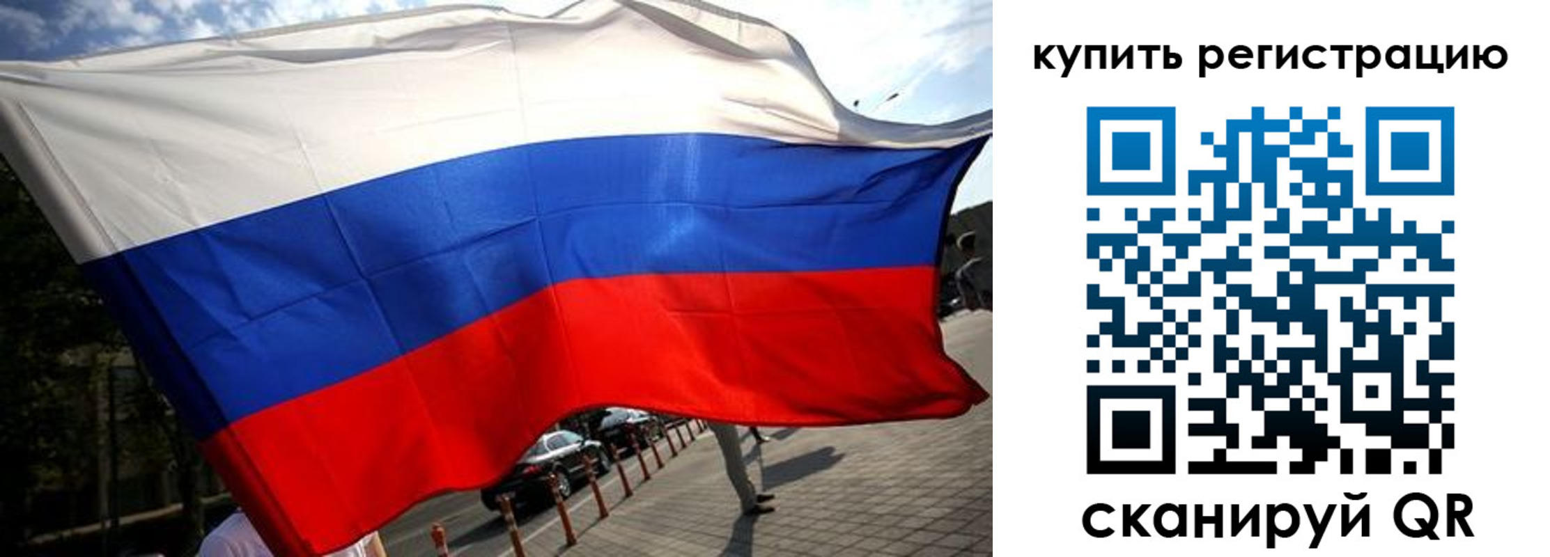 прописка поиск в Новгородской области