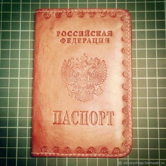 прописка в Новгородской области